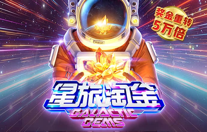 6686体育官网下载手机版