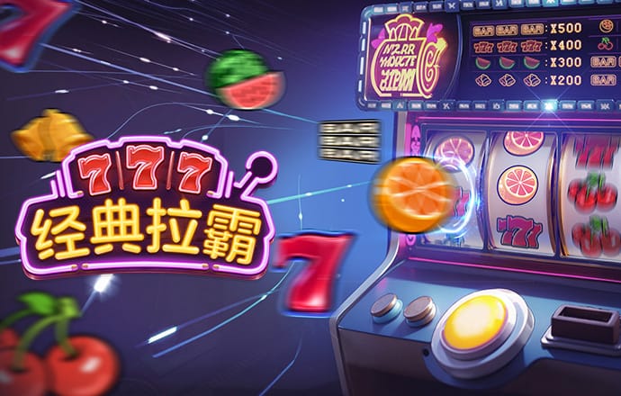 大发电子平台游戏官网